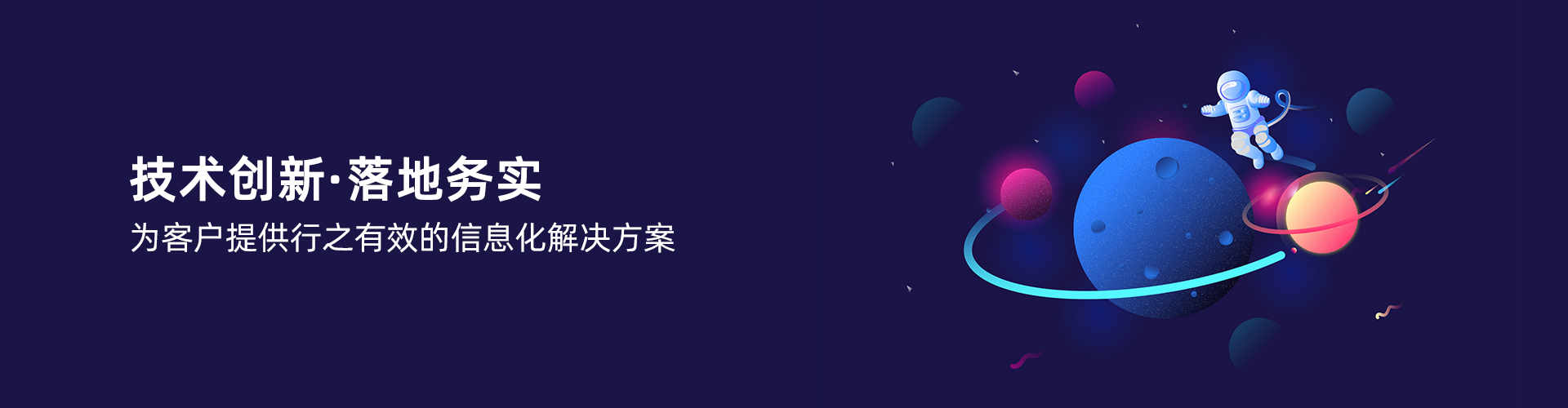 九游·会(J9)官方网站